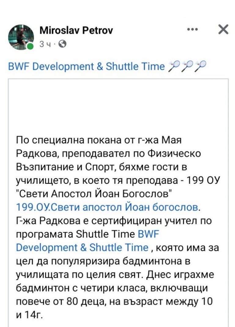 viber_изображение_2022-11-21_09-06-36-576