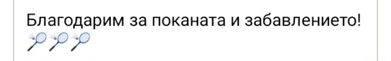 viber_изображение_2022-11-21_09-06-48-766