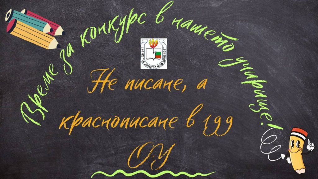 viber_изображение_2023-03-06_09-18-27-325
