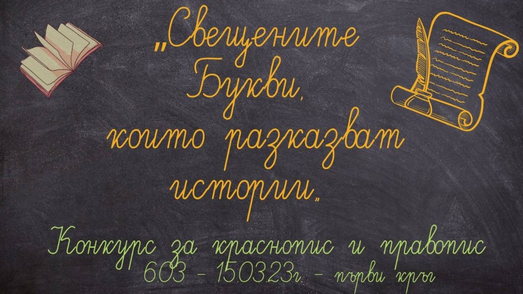 viber_изображение_2023-03-06_09-18-28-848