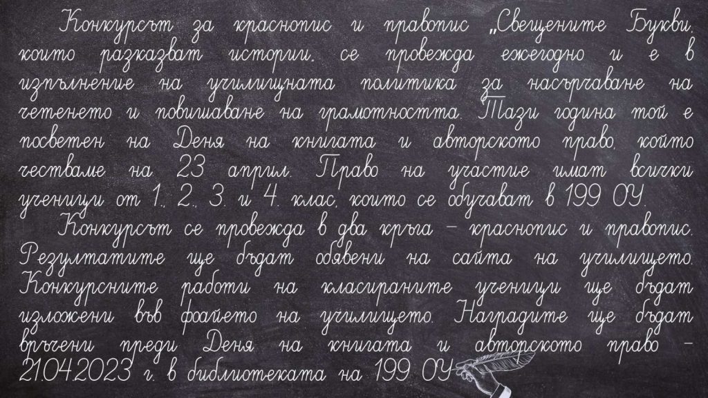 viber_изображение_2023-03-06_09-18-30-517