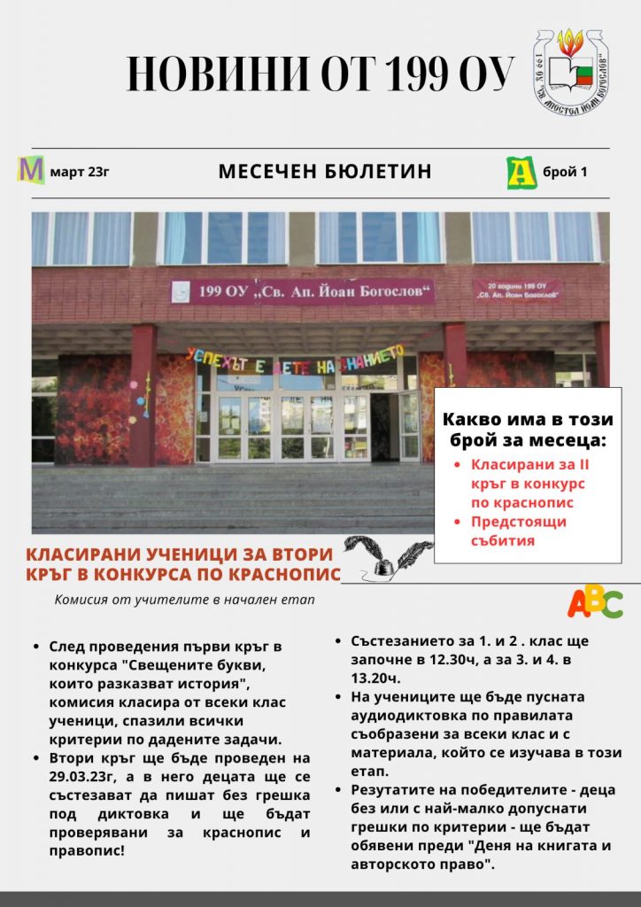 viber_изображение_2023-03-24_12-38-14-978