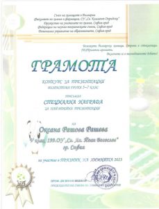 Oksna1