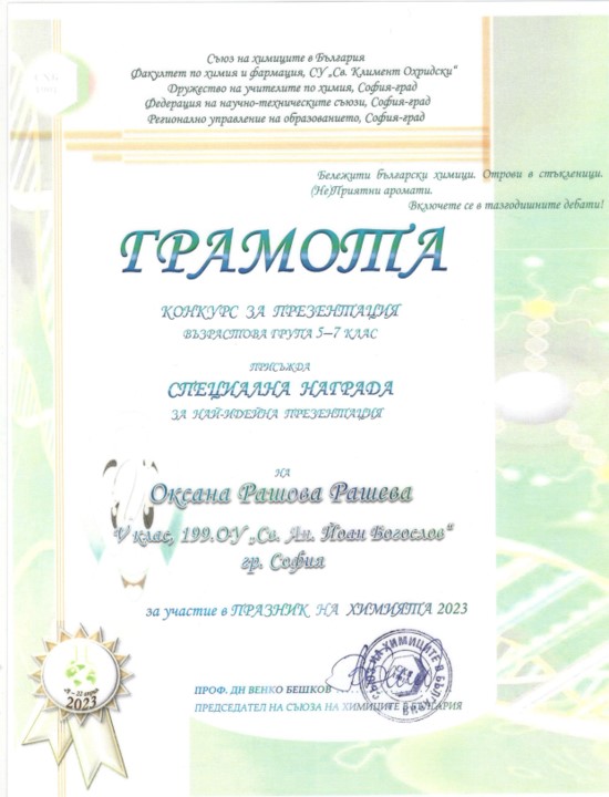 Oksna1
