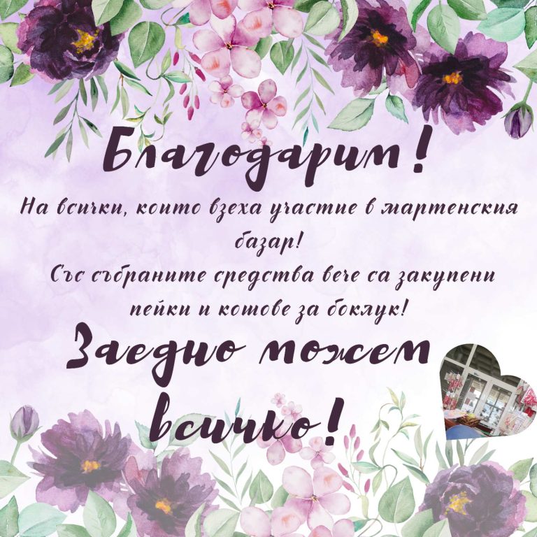 viber_image_2024-03-13_16-36-19-625
