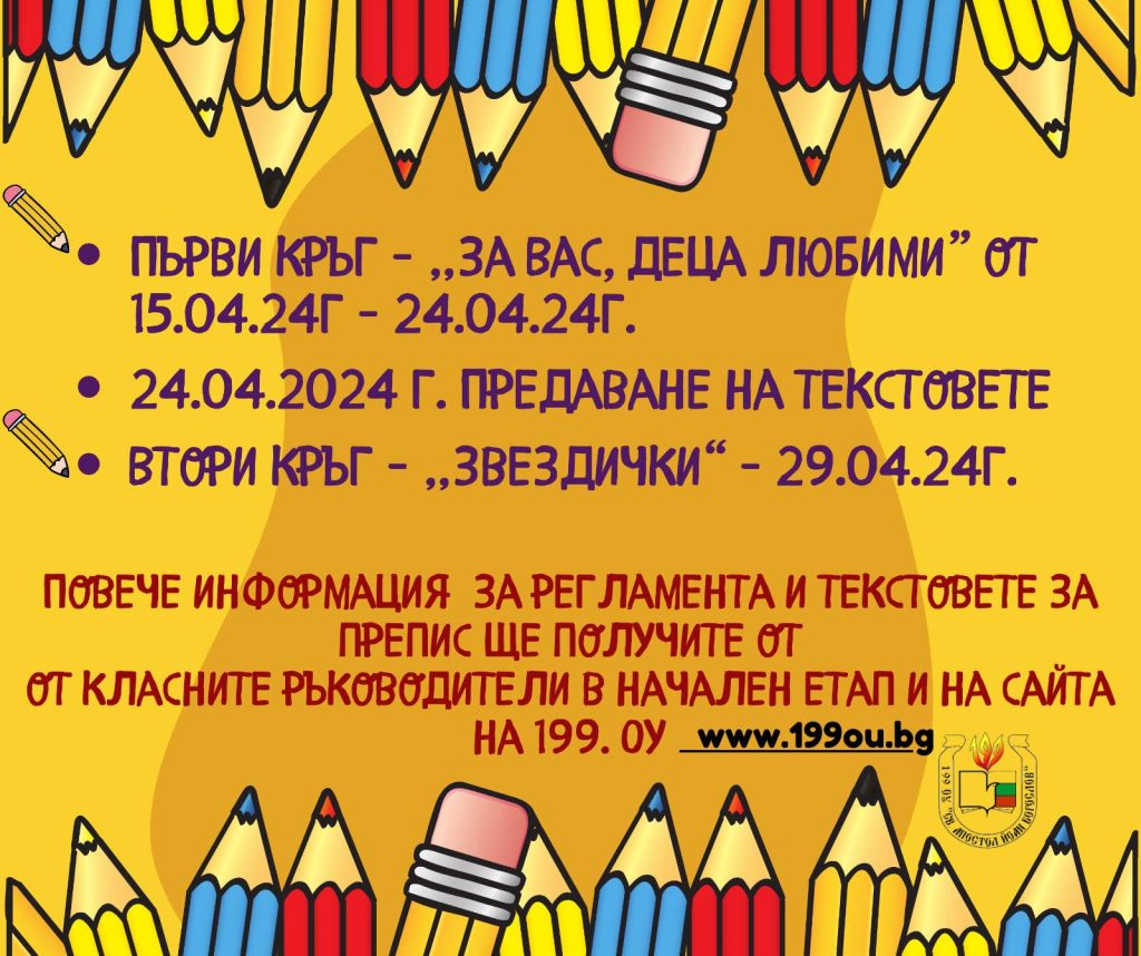 viber_image_2024-04-15_14-33-01-167