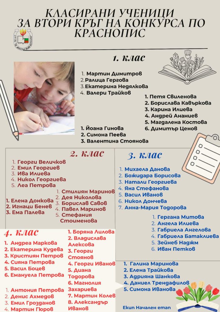 viber_image_2024-04-26_14-26-33-050