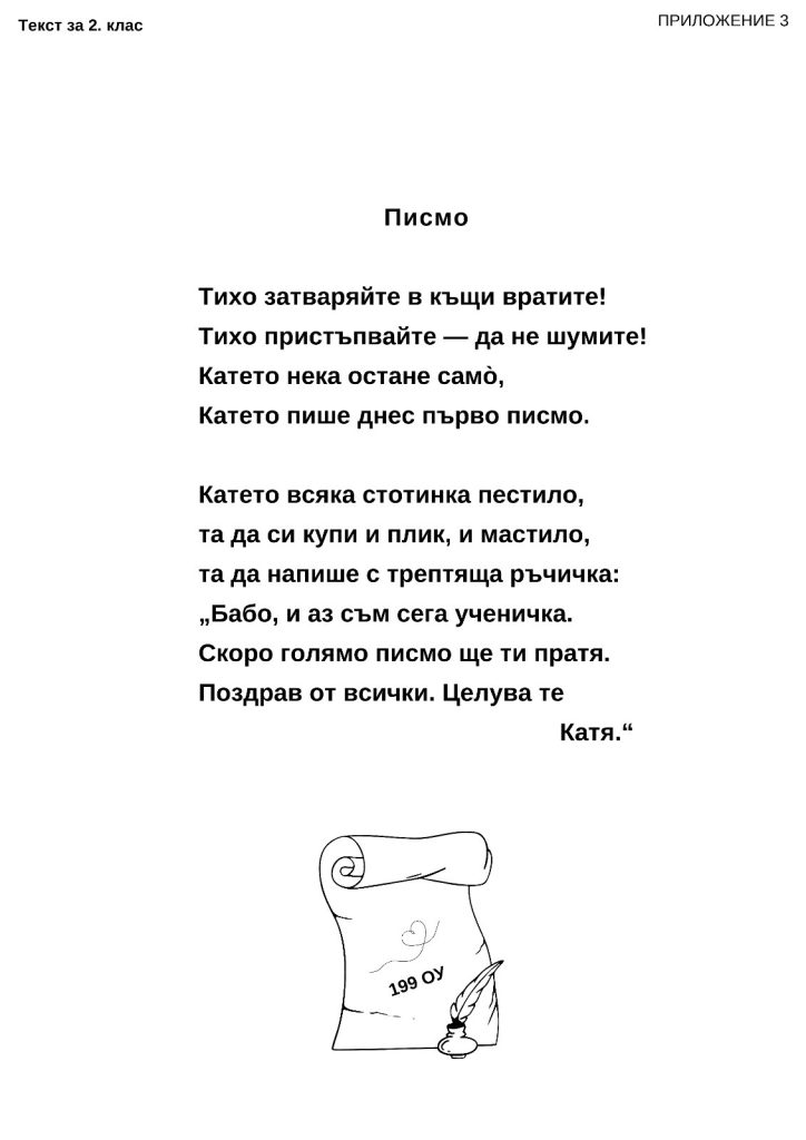 image_20